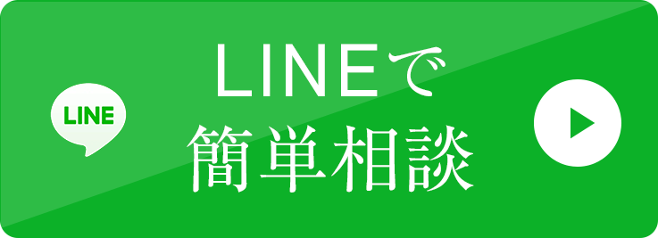 チャンスを逃さない！今すぐ購入